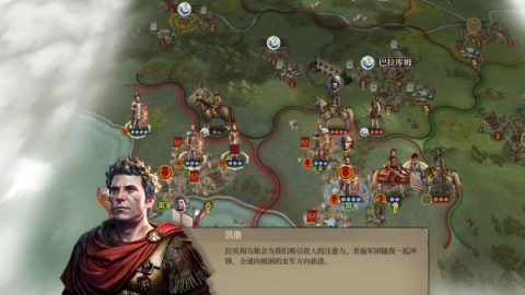 罗马帝国战争(Grand War: Rome)