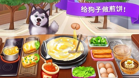 楼下的早餐店国际版(Breakfast  Story) 第2张图