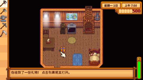 星露谷物语浅曦美化版(Stardew Valley)