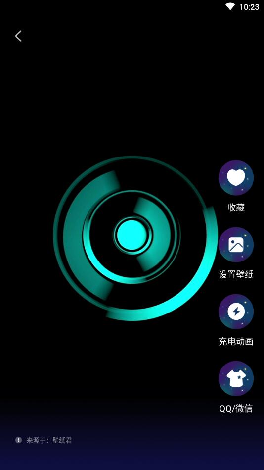 星空透明壁纸APP