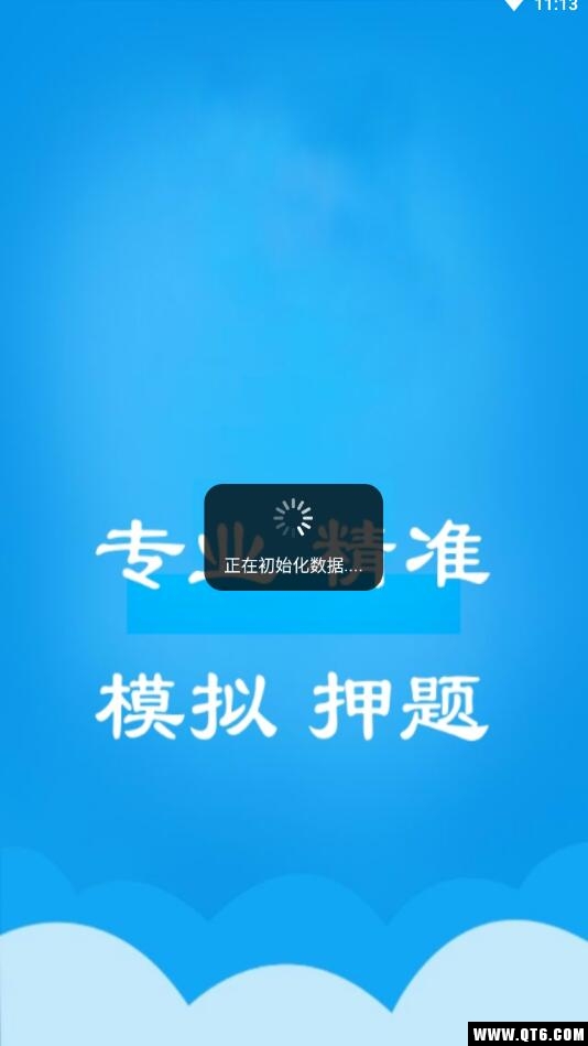 口腔执业医师题库