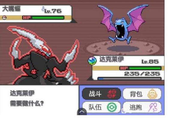 精灵宝可梦噩梦金手指手机版（pokemon nightmare）