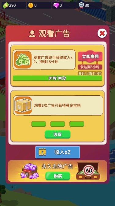 空闲屠宰公司app免广告