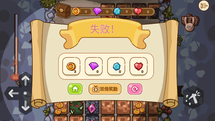 最初app免广告