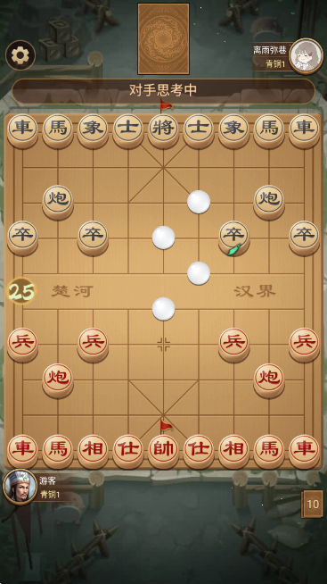 全民象棋杀