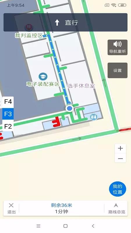 嘉兴无障碍地图