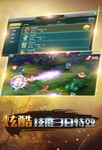 萌宠封神手游最新版