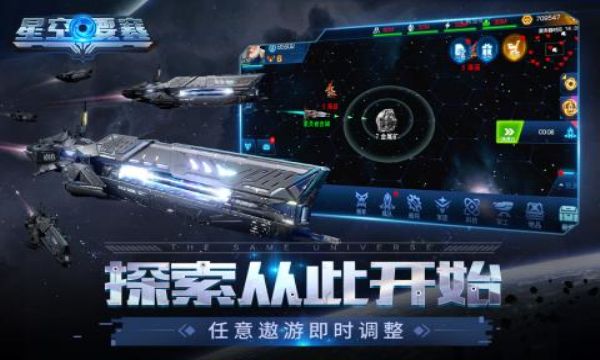 星空要塞尤达版最新版图片1