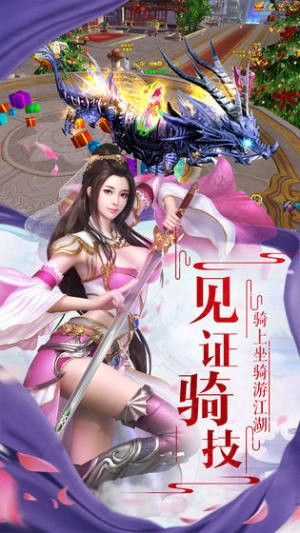 绝命虫师3D正版手游图片2