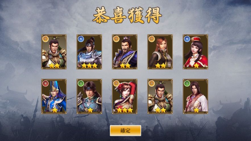 超级三国志神将榜手游官方版正版