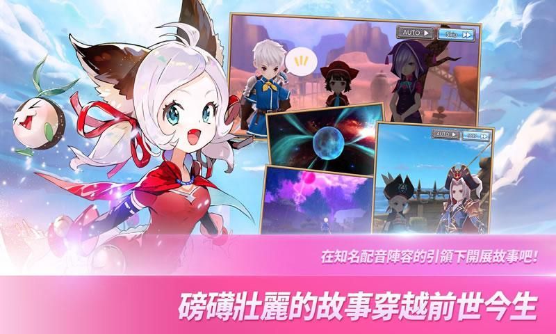 星际骑士复国之战国服正式版图片2