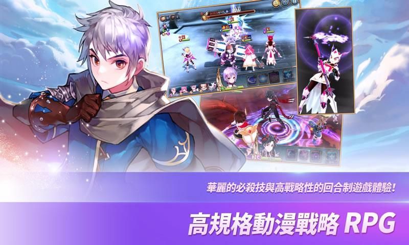 星际骑士复国之战国服正式版