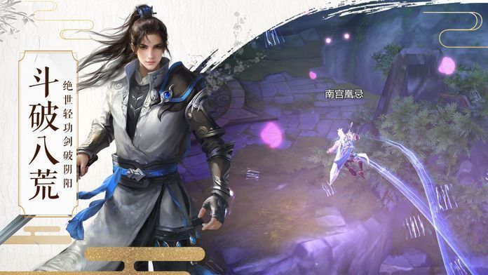 魔天传之一剑斩仙手游官方最新版