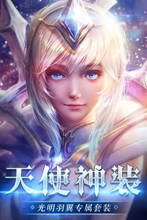 契约灵使手游官方版正版