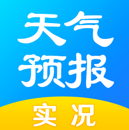 实况天气预报2023下载安装