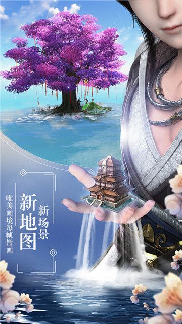 剑雨星辰云之弈手游最新版