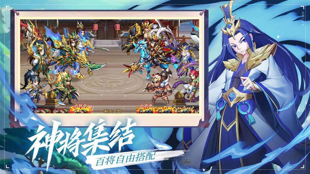 三国有座城手游官方最新版