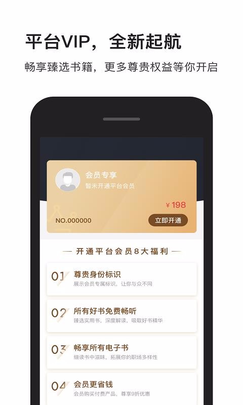 小创下载最新app