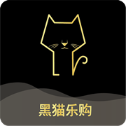 黑猫乐购最新下载安卓版