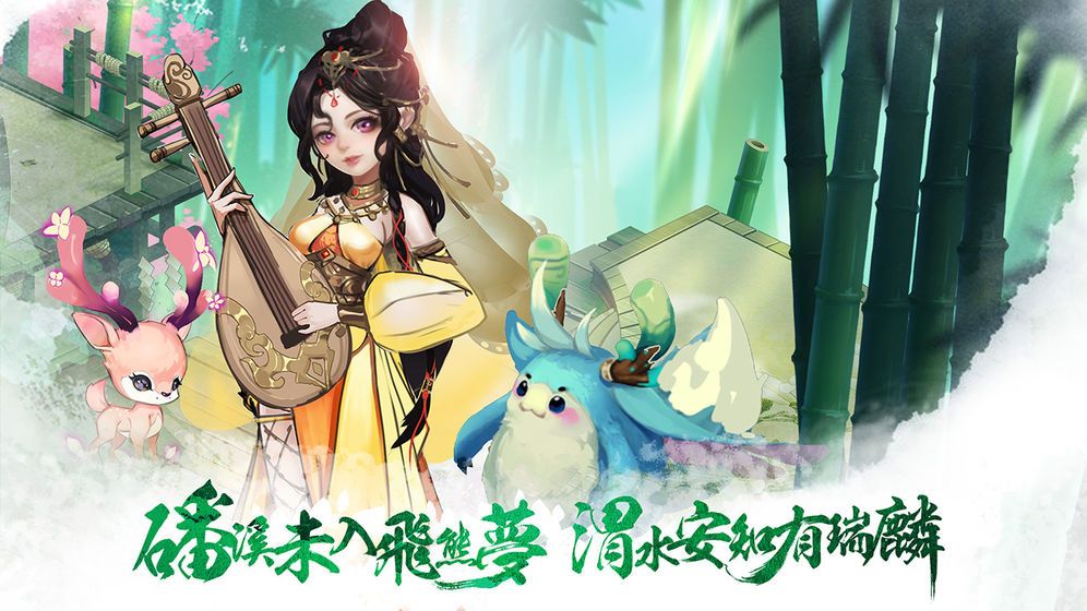 天师降妖正版手游图片1