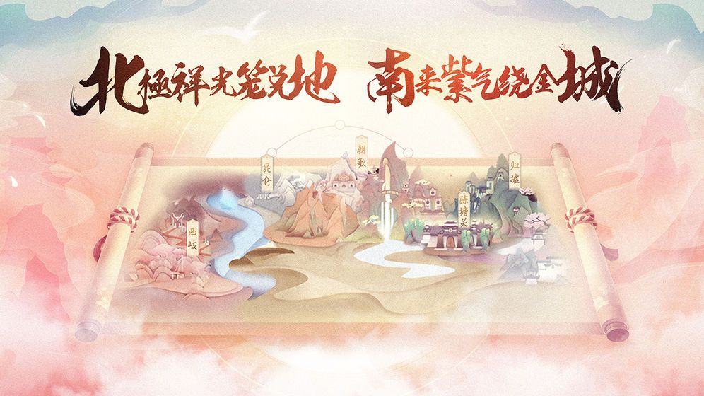 天师降妖正版手游图片2