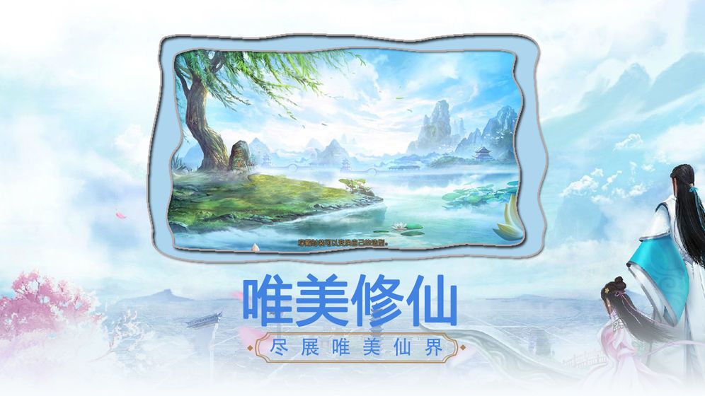 傲世帝王手游正式版