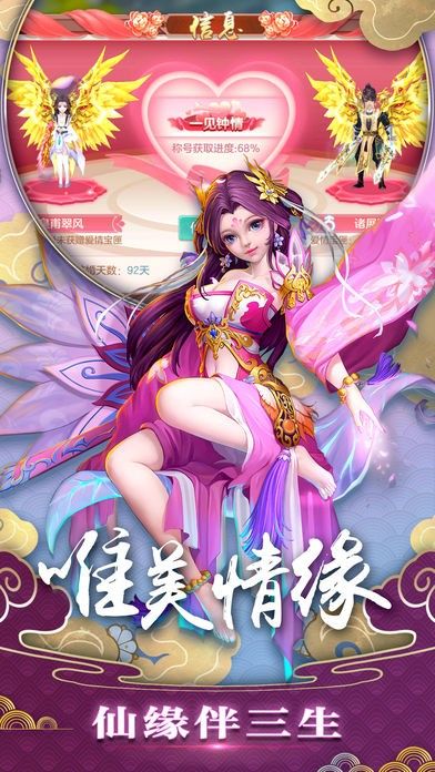 蜀山天师剑手游官网手机版