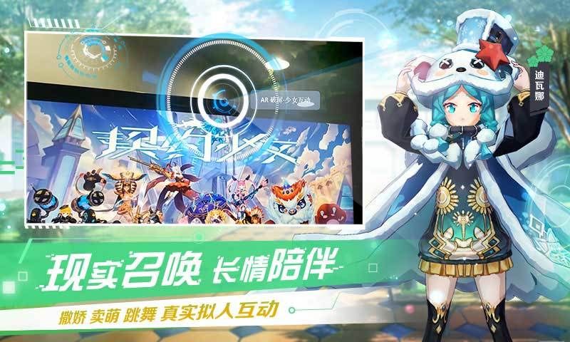 契约召唤录游戏官网正版