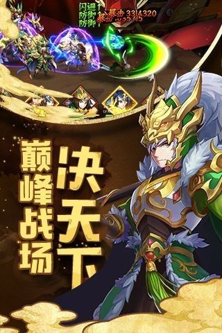 少年神将令手游最新官方版图片1