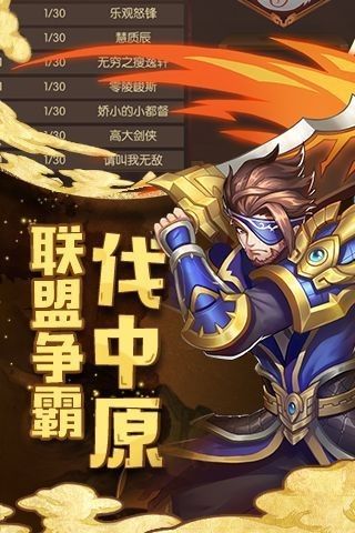 少年神将令手游最新官方版