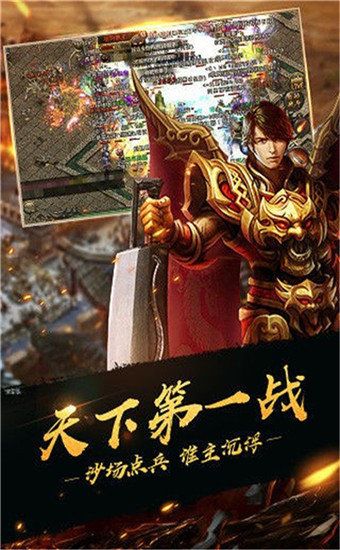 武狂神途手游官网正版