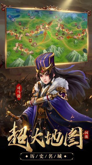 三国红包版手游官方版