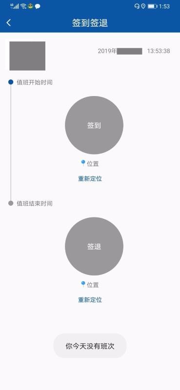 社会治理下载最新版本