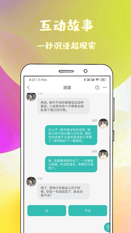 稀饭阅读app安卓下载