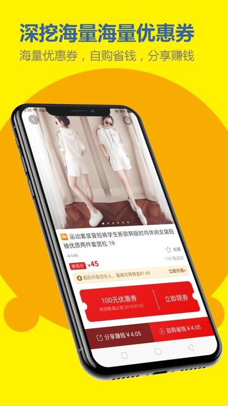 小资巴士下载app