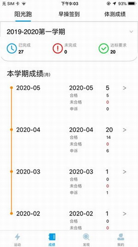 龙猫校园2022