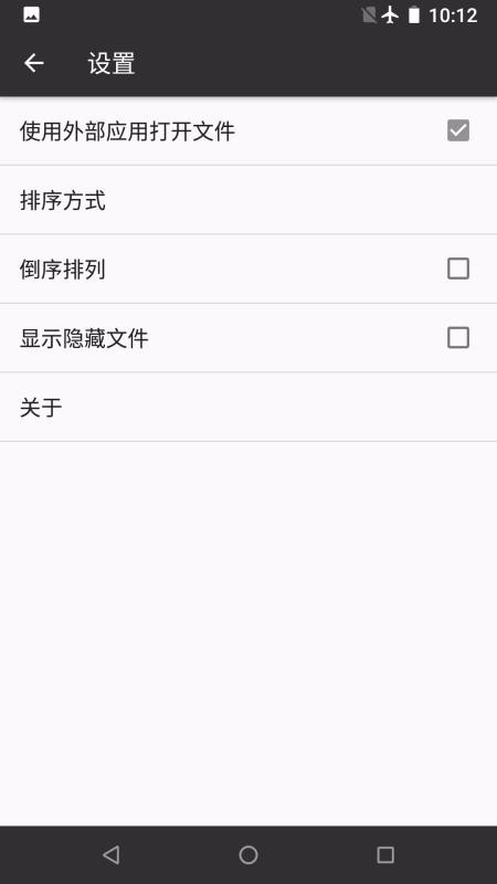 RAR解压帮手app最新版