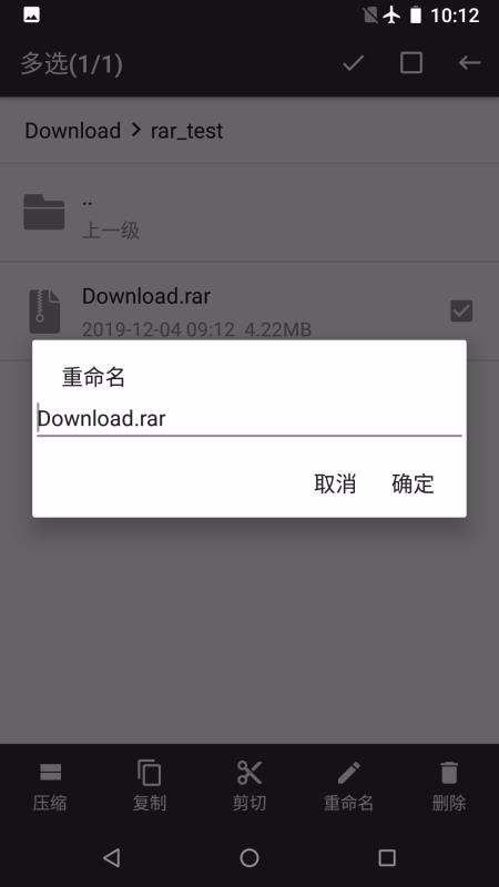 RAR解压帮手app最新版