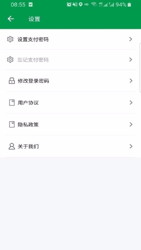 百跑用车安卓app下载安装