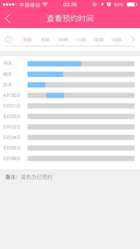 理师师安卓版2023下载