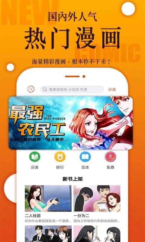 番木瓜app最新版