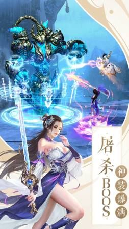 九霄幻神录手游官网正版