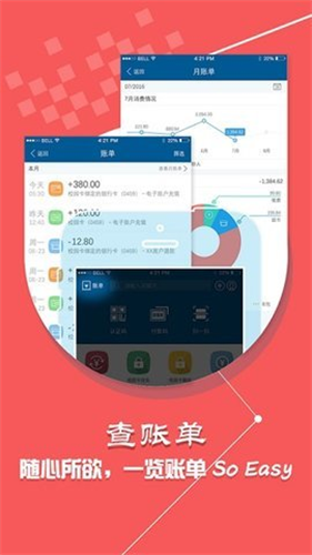 小灵龙下载安装2023版