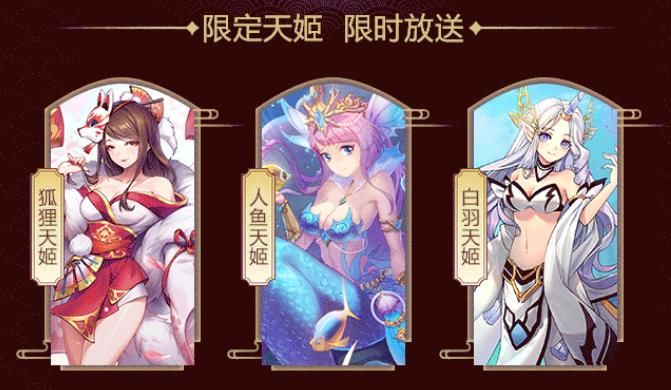 魔灵幻歌手游官网正版