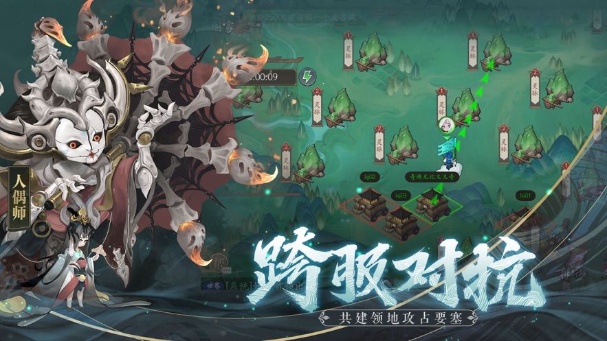 魔力时代之骑士异闻录手游正式版