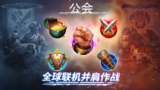 魔法启示录之黎明殇城手游官方版