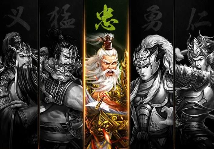 名将封神录官网正版手游