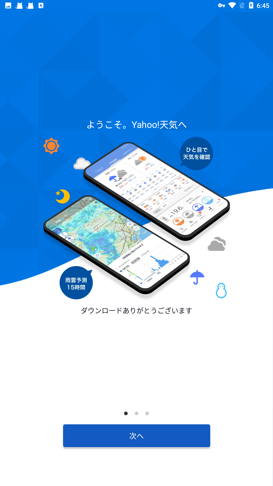 Yahoo天气