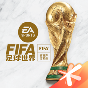 FIFA足球世界最新版2023安卓下载