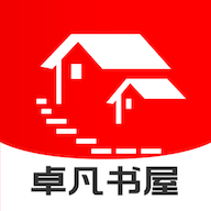 卓凡书屋安卓版app